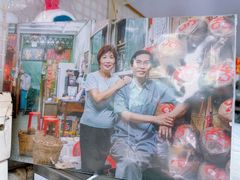 -洪馨椰子