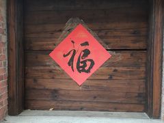 -晋江五店市传统文化旅游区