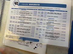 -武汉大学附属爱尔眼科医院(湖北总院)