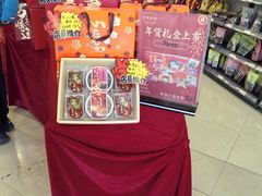 -长发西饼(临顿路店)