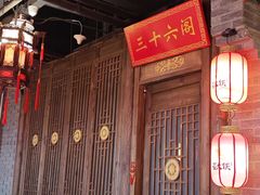 -蜀大侠火锅(森兰花园城店)