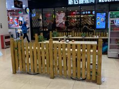 -天虹购物中心(石路店)