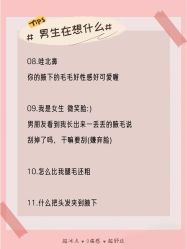 -薇兰专业脱毛连锁机构