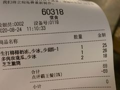 -喜茶(中山利和新地店)
