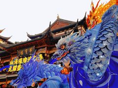 -豫园