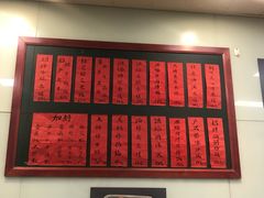 -洪福米线(浣纱路店)