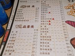 菜单-·缸桶屋·韩式牛肋条自助烤肉(西湖D11店)