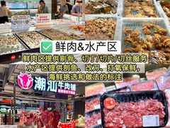 -永辉超市(群众路店)