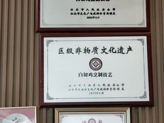 -本味轩精品茶餐厅(黄山路店)