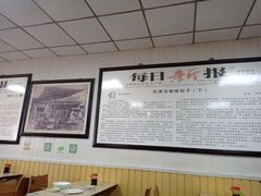 大堂-津门永胜包子铺(哈尔滨道总店)