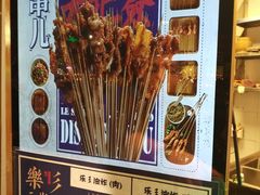 -乐乐姐超级土豆(中关村5号店)