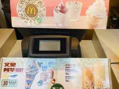 -麦当劳(四川北路店)