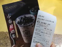 -厝内小眷村(西单大悦城店)