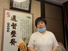 -若石足道SPA 连锁(丹东街店)