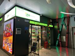 -呼家楼(地铁站)