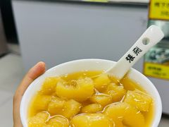 -张飞木薯羹(金鱼巷店)