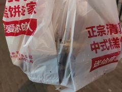 -芦庄子桂顺斋(和平路总店)