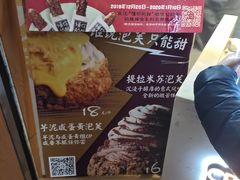 -君之狮子山·轻糖烘焙(开元Mini店)