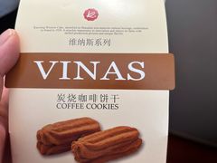 -凯司令西饼店(东建路店)