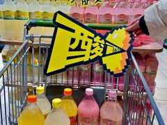-宝龙城(杭州滨江店)