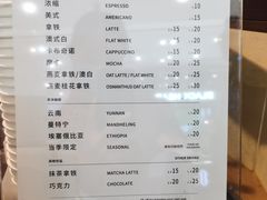-Manner Coffee(芮欧百货店)