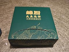 -峰厨大鱼泡饼(西青大学城店)