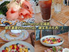 -Alimentari早午餐(安福路店)