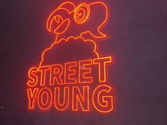 -路边羊烧烤酒场(宝带路店)
