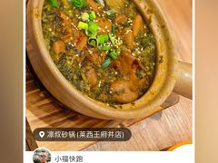 -喜记避风塘炒辣蟹(旗舰店)