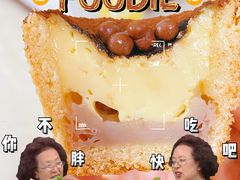 -爱达乐面包生日蛋糕(郫县时代天街店)