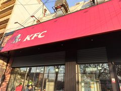 -肯德基(珠峰店)