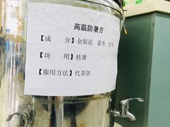 -中国中医科学院望京医院(院本部)