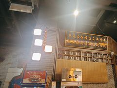 -老街鱼嘴巴(步步高新天地店)