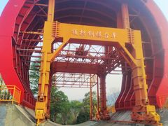 -黄河小浪底水利枢纽风景区