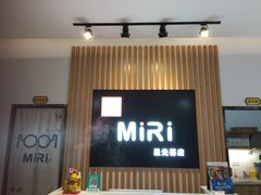 -MiRi明润眼镜·蔡司官方授权店(星光荟店)