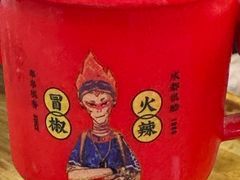 -冒椒火辣(奎星楼街店)