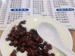 -沙湾姜埋奶(兴新包店)
