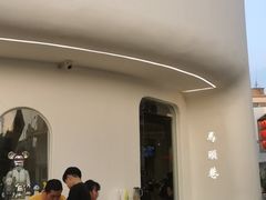 -马头巷·红油大虾(苏州总店)