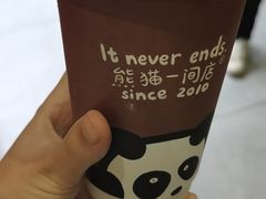 -熊猫一间店(仙林大道店)