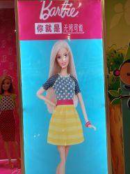 -南婷玩具(新城吾悦广场店)
