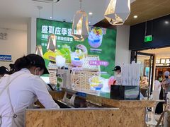 -Blueglass酸奶(财富购物中心店)