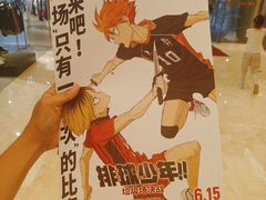 -保利国际影城(逸天城店)