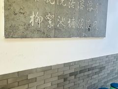 -院落新京菜·烤鸭(地安门店)
