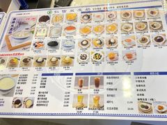 -仁信老铺甜品(北京路店)