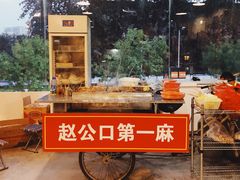 -路边摊