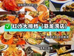 -三亚亚龙湾红树林度假酒店
