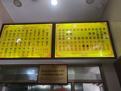 -安平依杰拌粉干(大同店)
