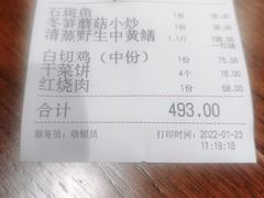 -门溪山居·镜岭味道