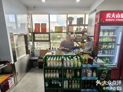 -贤花饭店(城阳店)