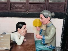 -绍兴书圣故里景区